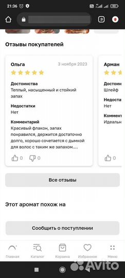 Духи женские givenchy 80 мл