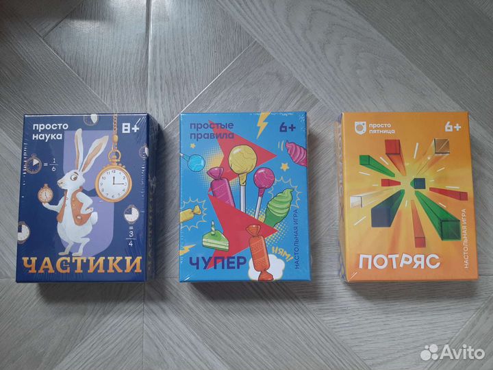 Игры Простые правила Частики