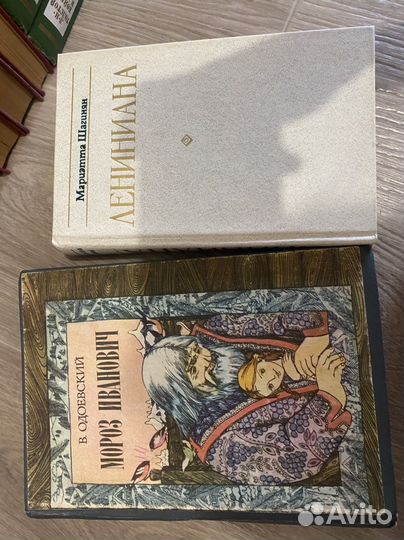 Старые советские книги