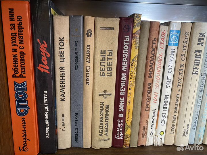 Книги разные