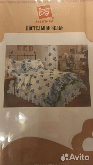 Постельное белье 1.5 новое