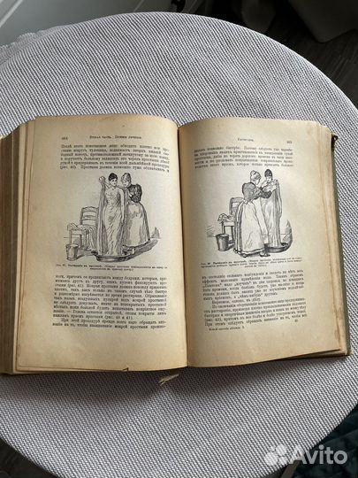 Раритетная книга Платенъ. Новый способъ лечения