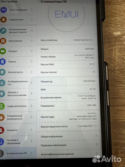 Huawei MarePad T8