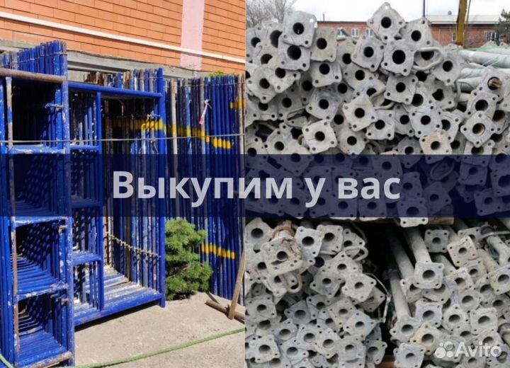 Опалубка для перекрытия выкуп