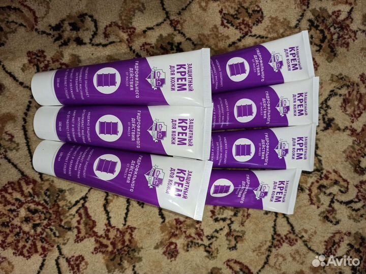 Крем для рук