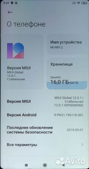 Xiaomi Mi Mix 2, 6/64 ГБ