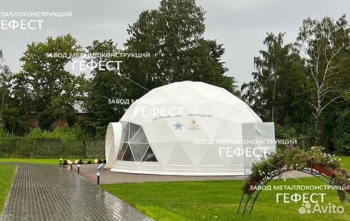 Сферический шатер, Глэмпинг 11 м диметр