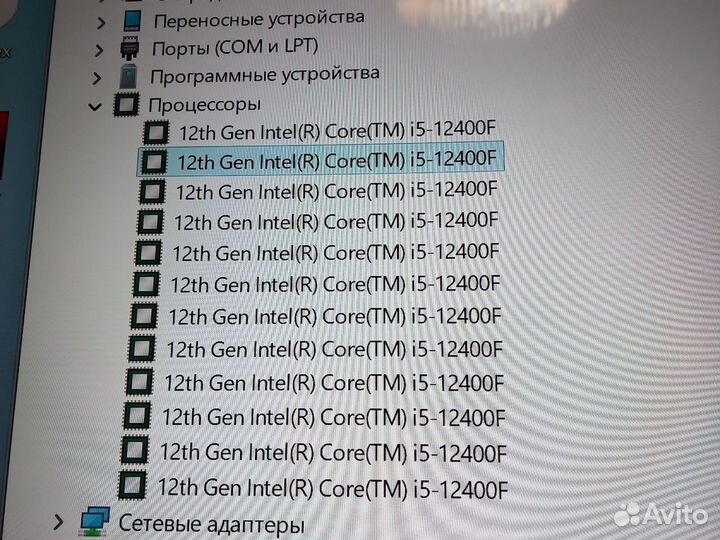 Игровой пк rtx 2060 super core i5 12400f