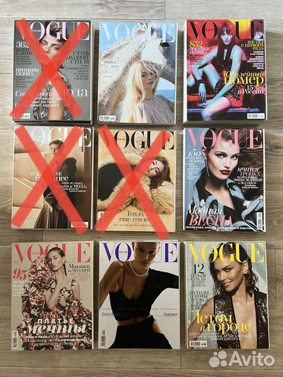 Журнал Vogue Elle Bazaar Tattler