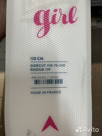 Горные лыжи детские 128 см