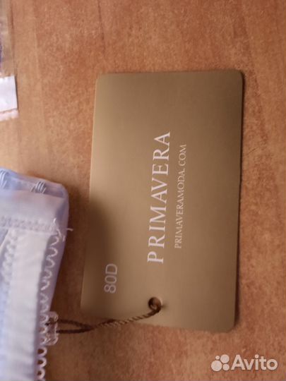 Бюстгальтер Рrimavera