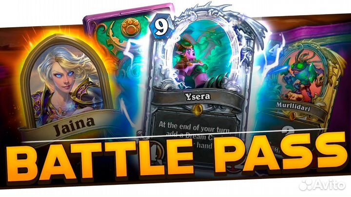 Рунические камни для Hearthstone (PC ; Android)