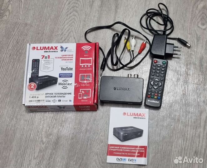 Приставка для цифрового тв на 20 каналов