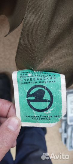 Плащ связиста советского образца