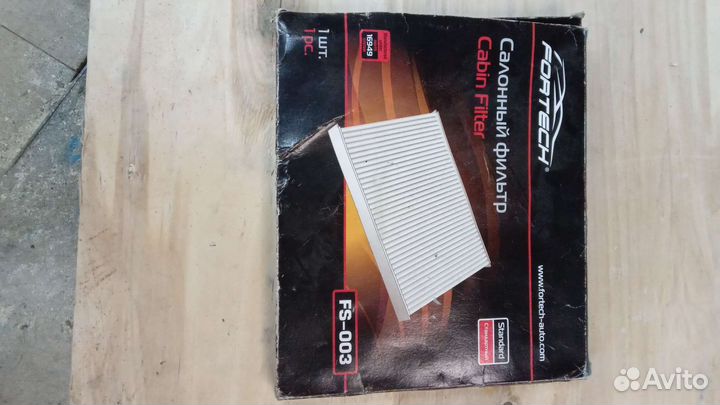 Фильтр салонный