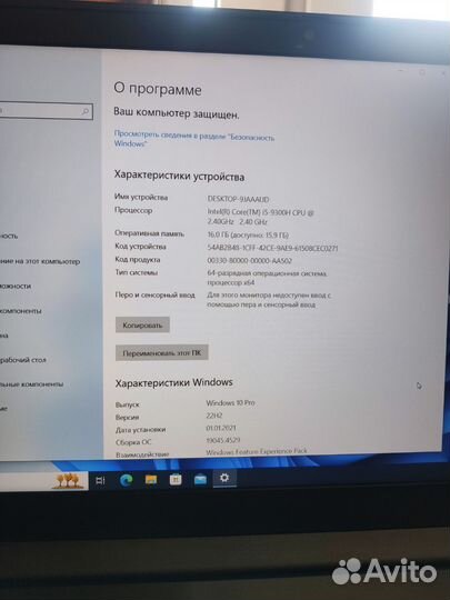 Игровой ноутбук Lenovo Core i5 Gtx 1650