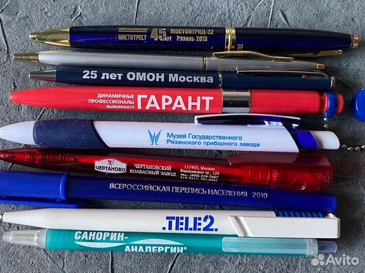 Ручки шариковые коллекция СССР