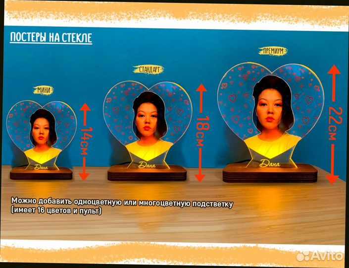 Рамка постер на стекле с фото А5 art097