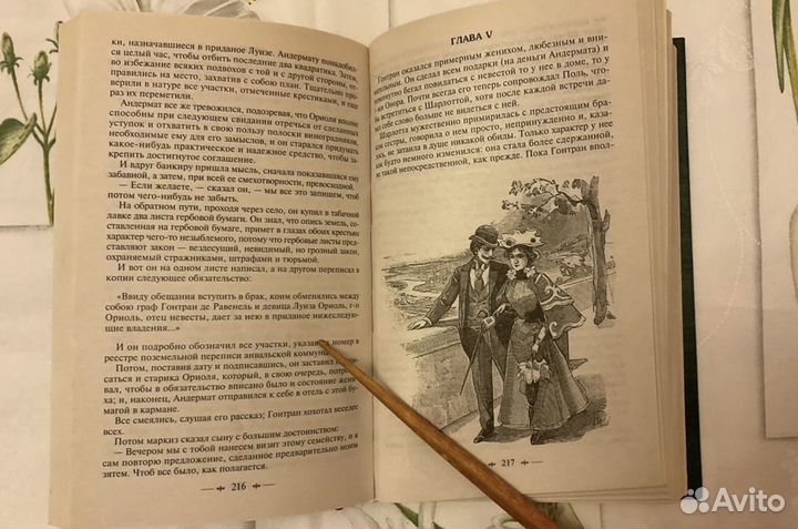 Достоевский, Пастернак, Мопассан, Сент-Экзюпери