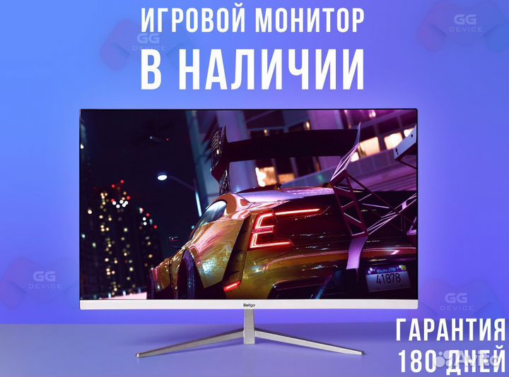Изогнутый 165гц 27дюймов монитор Full HD новый