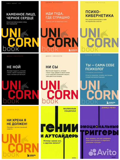 Книги по психологии, саморазвитию и философии