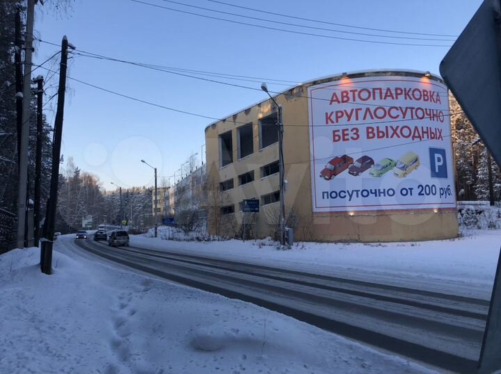 Машиноместо