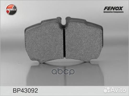 Колодки торм.зад. Iveco Daily II, III 02/06- B