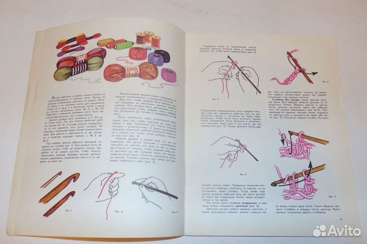 Детские книги СССР