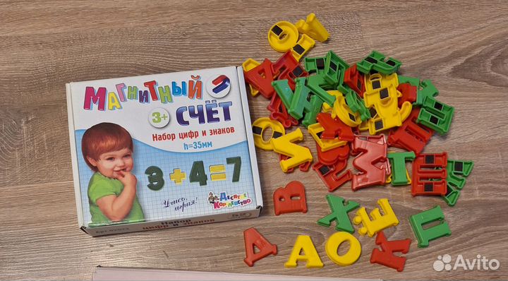 Буквы и цифры пластиковые на магнитах