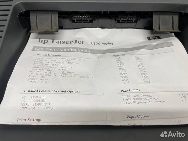 710HP LaserJet 1320Ок. Пробег 22140 стр