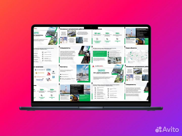 Создание презентаций презентации power point