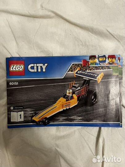 Lego city 60151