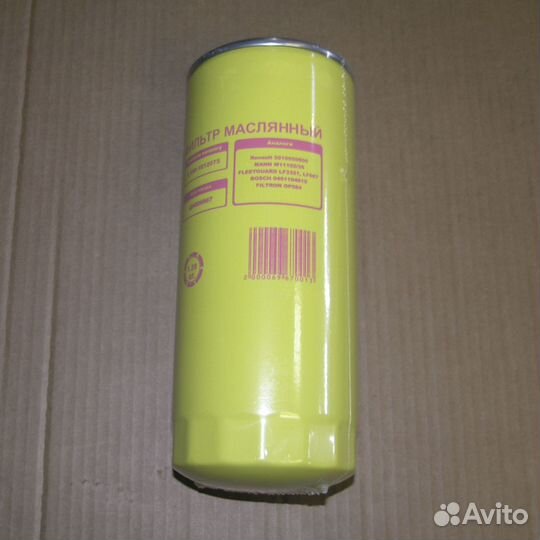 Элемент фильтрующий эфм ямз-650.10 d103 М1 (кмд)