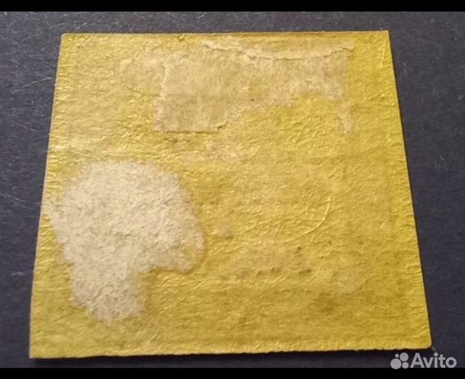 Франция. Почтовая обязательная марка. 10 с