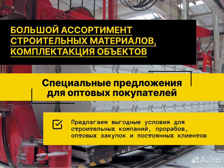 Поревит газоблок