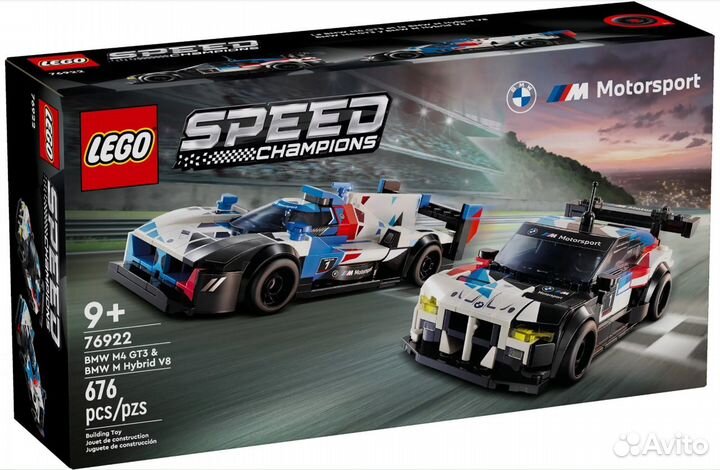 Lego speed champions 76919 76920 76921 76922