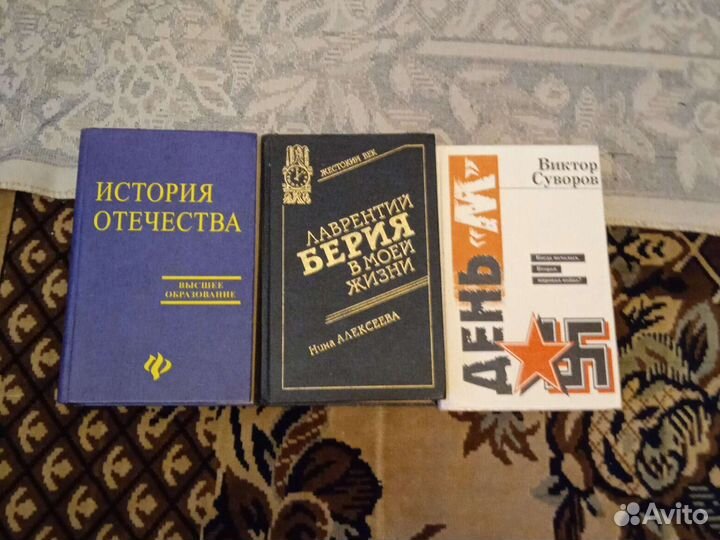 Книги СССР