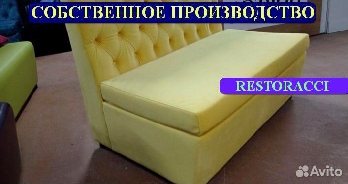 Мебель для кафе и ресторанов баров новая и бу