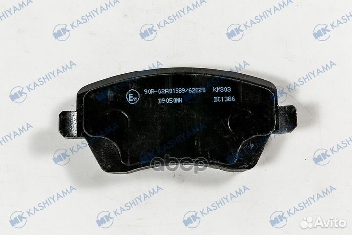 Колодки тормозные передние d9050m перед Kashiyama