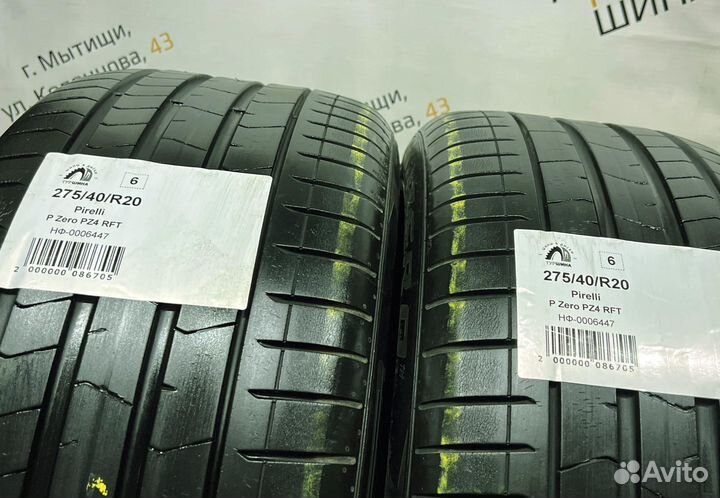 Pirelli P Zero PZ4 275/40 R20 94Y
