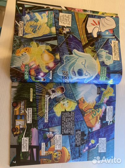 Призрачный журнал lego