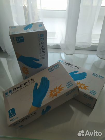 Перчатки новые