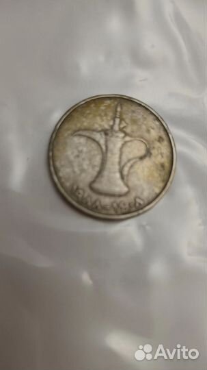 Арабские монеты 90-х годов