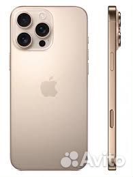 iPhone 16 Pro Max, 256 ГБ