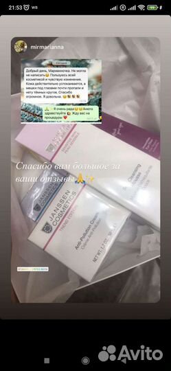 Косметика для лица