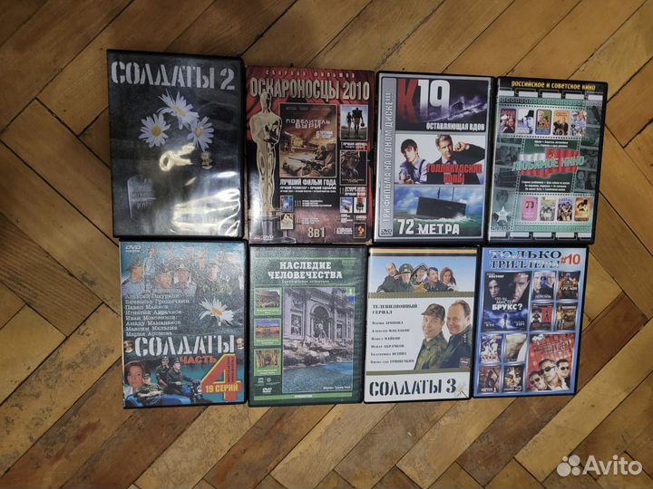 Двд диски с фильмами