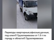 Грузоперевозки, вывоз мусора