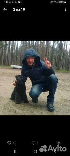 Отделочник универсал