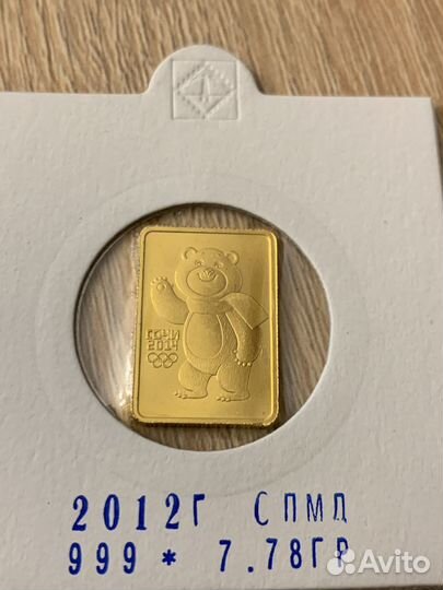 Золотая монета талисман олимпиада сочи леопард