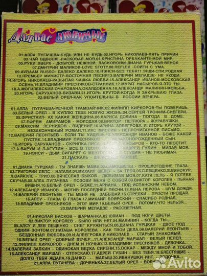 Аудиокассеты с записью